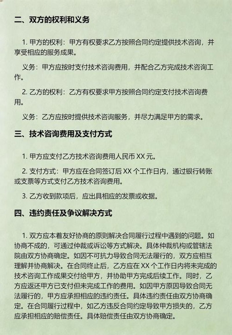 机械行业的风云变幻：韦格罗机械如何引领未来潮流
